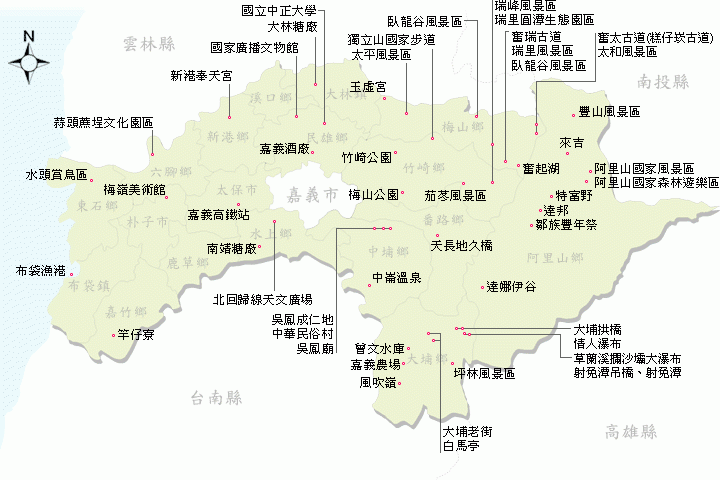 嘉義市